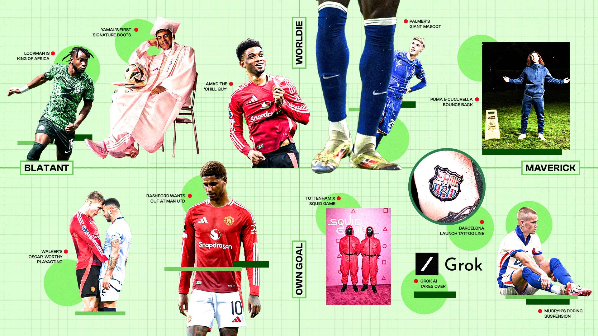 战术革新 战术革新