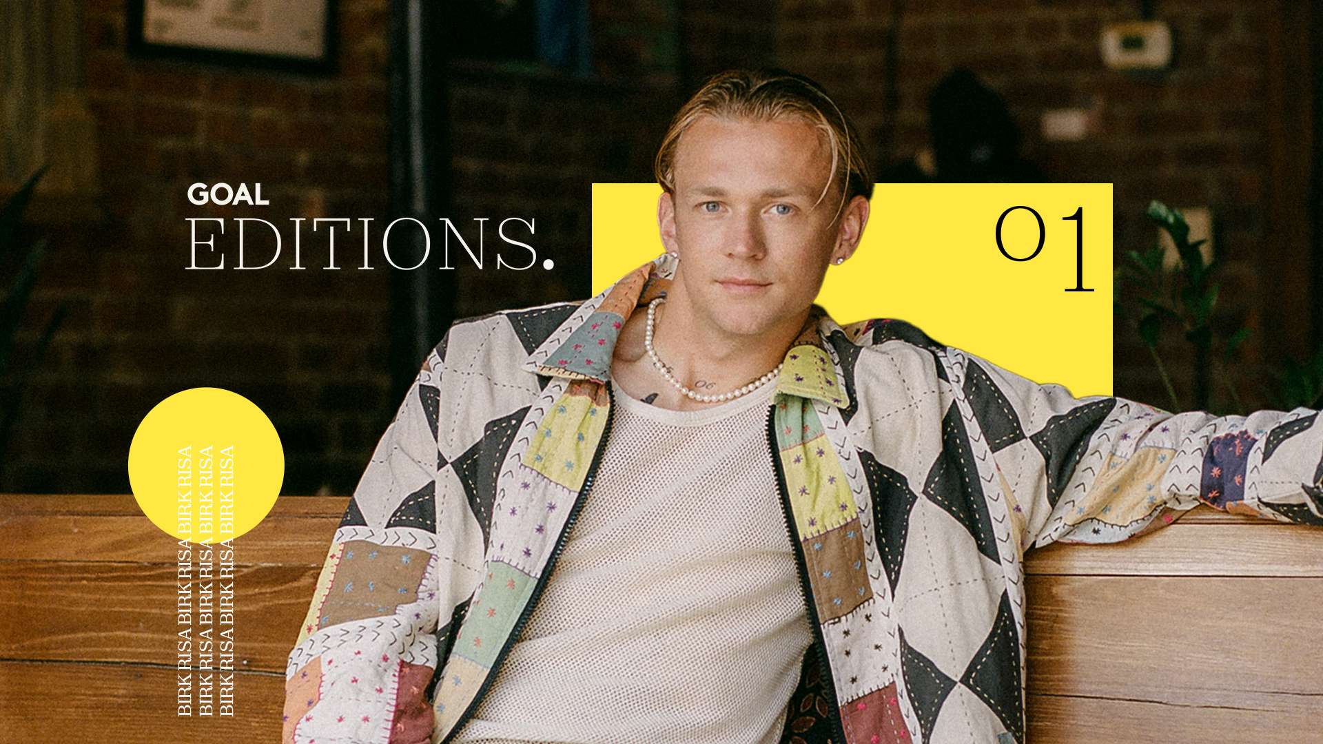 年輕隊員 年輕隊員