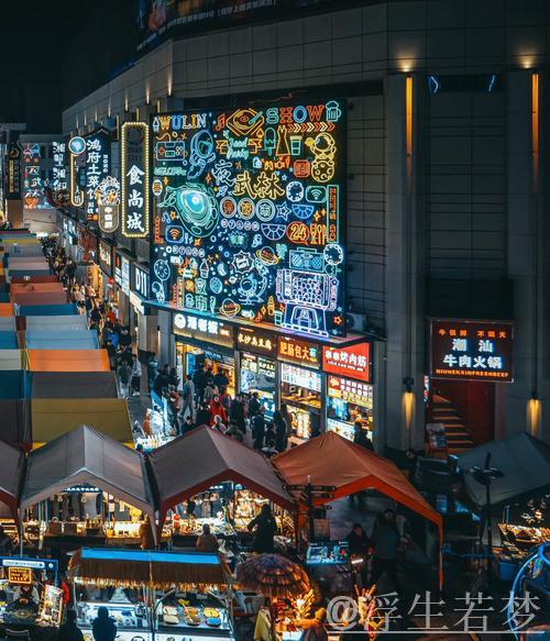 美好精致又温暖,街巷中涌现出充满烟火气的新消费风潮 美好精致又温暖,街巷中涌现出充满烟火气的新消费风潮