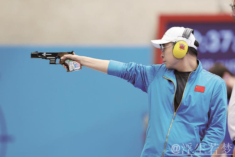 李越宏蝉联射击世界杯男子手枪速射冠军