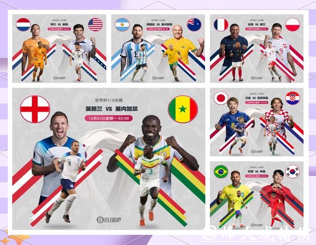 从数据模型看世界杯比赛预测的挑战