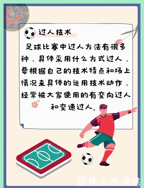 如何安全地进行世界杯外围买球? 如何安全地进行世界杯外围买球?